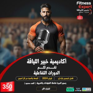 الدورات الحضورية