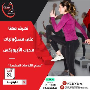 دورة تصميم الكلاسات الجماعية عملي