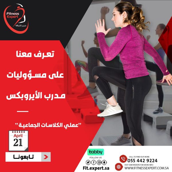دورة تصميم الكلاسات الجماعية عملي